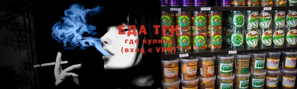 spice Балахна