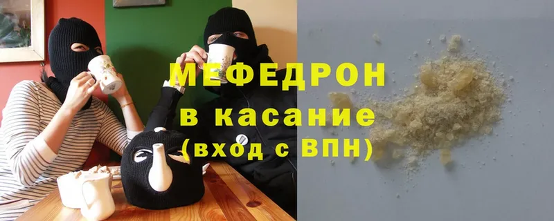 Меф мука  blacksprut сайт  Канск  купить  