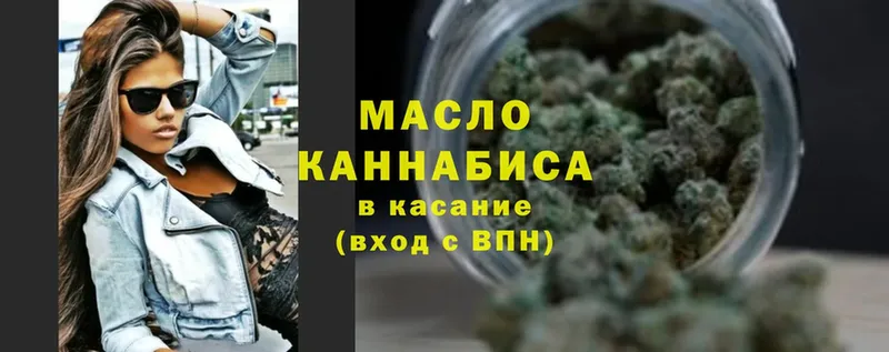 Дистиллят ТГК вейп  сколько стоит  MEGA ССЫЛКА  Канск 